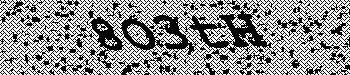 An error has occurred while getting captcha image